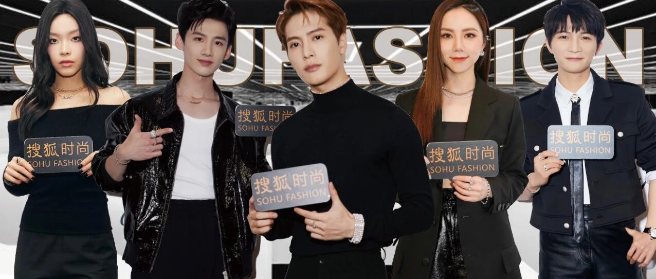 王嘉尔、周深、白敬亭登场“双面”狂欢派对，原来生活中的他们都有“另一面”