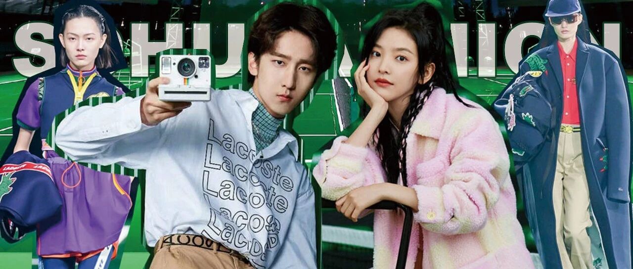 赵让章若楠都来看的“网球赛”竟然这么时髦！