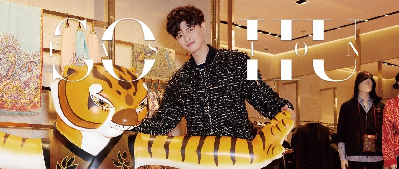 任嘉伦的花衬衫，给了我虎年穿衣的新想法