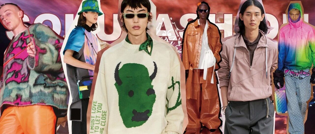 将亚文化融入产业的巴黎男装周，未来会怎样？