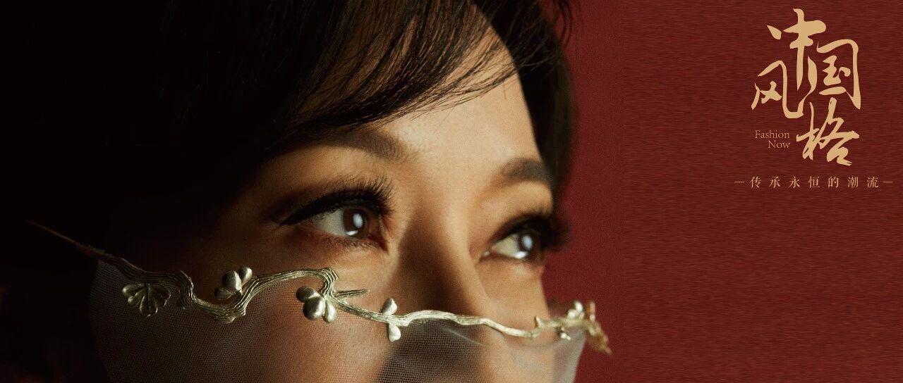 中国风格｜赵雅芝，梅兰竹菊般的人生