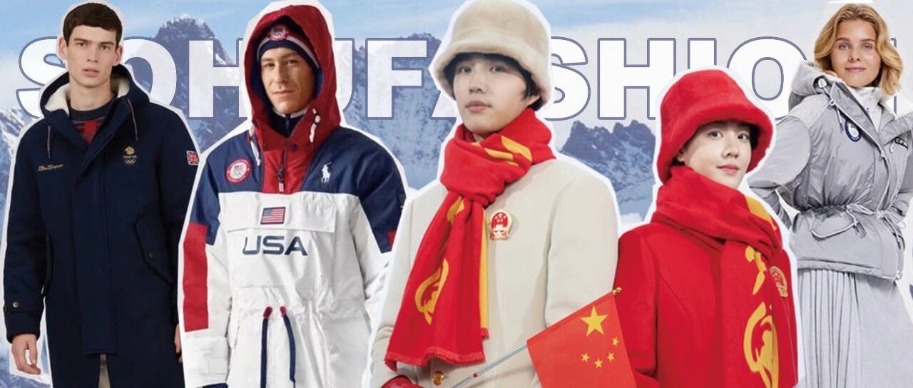 冬奥会美国队服12700元英国队2500元，各国队服都卖多少钱？