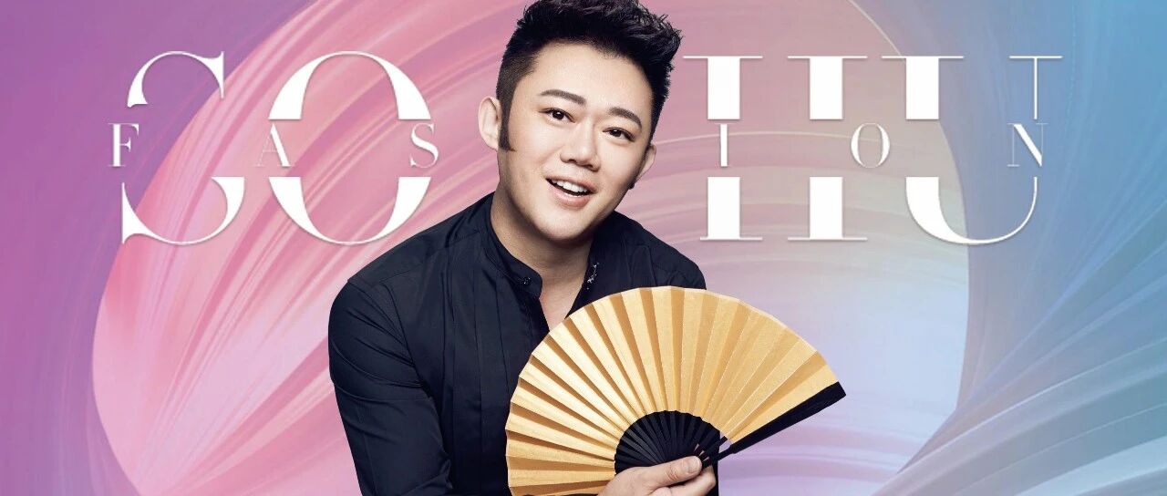 引领中国时尚审美三十年的李东田,用一场直播告诉你明星化妆术牛在哪?