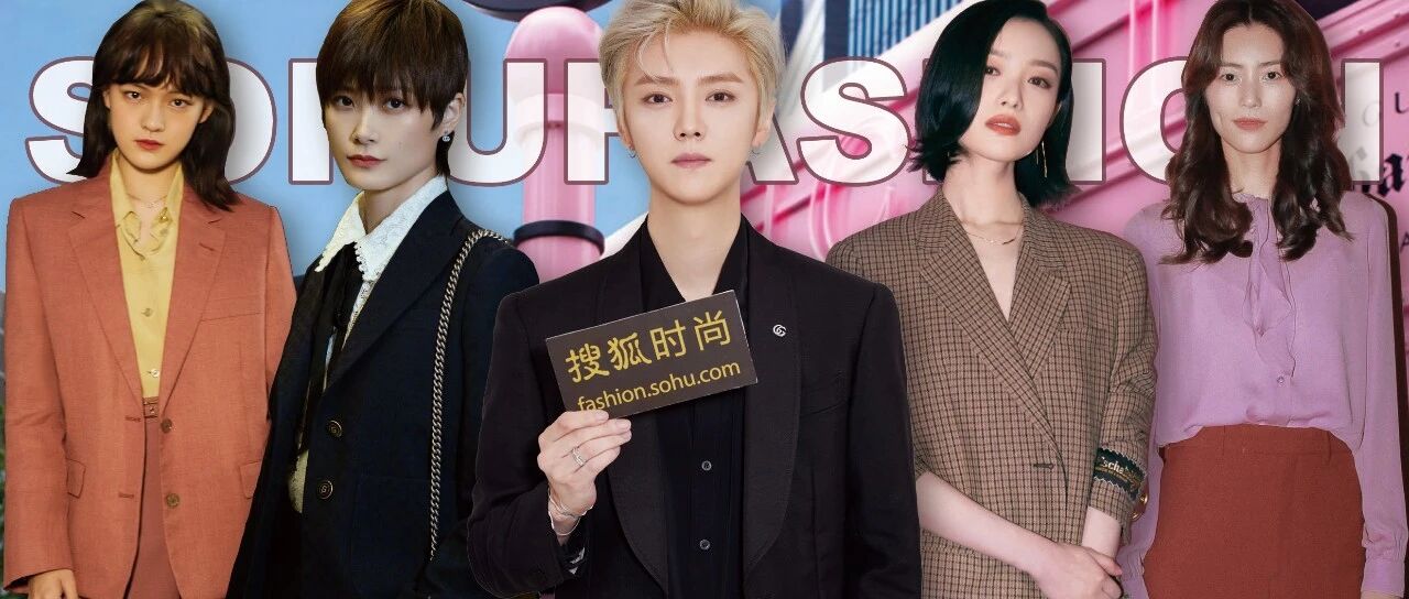 鹿晗白羊座穿搭太浪漫了，文淇的大小姐风格我爱了