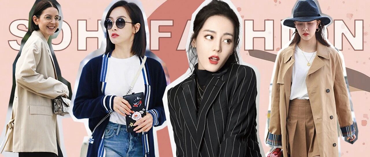 迪丽热巴上演办公室诱惑？Get这三点你也可以成为职场最靓的仔！