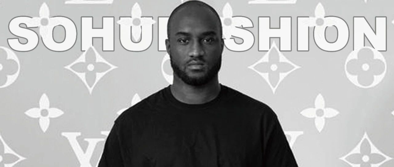 身为最“不正经”的设计师，Virgil Abloh的一生短暂却有意义