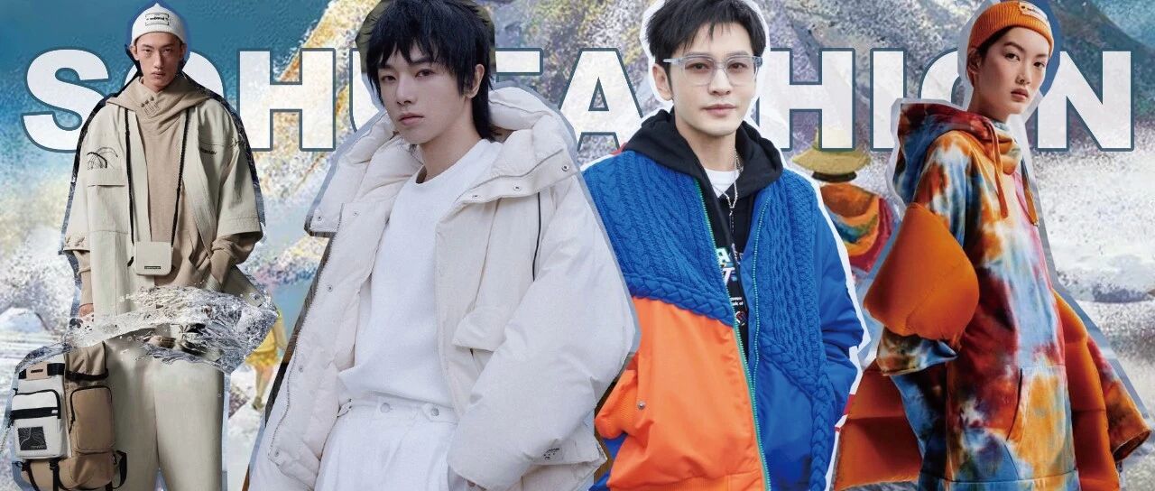 李宁在喜马拉雅山脉旁办大秀，华晨宇分享衣橱必备单品，丁真黄晓明好兄弟同框丨头排直击