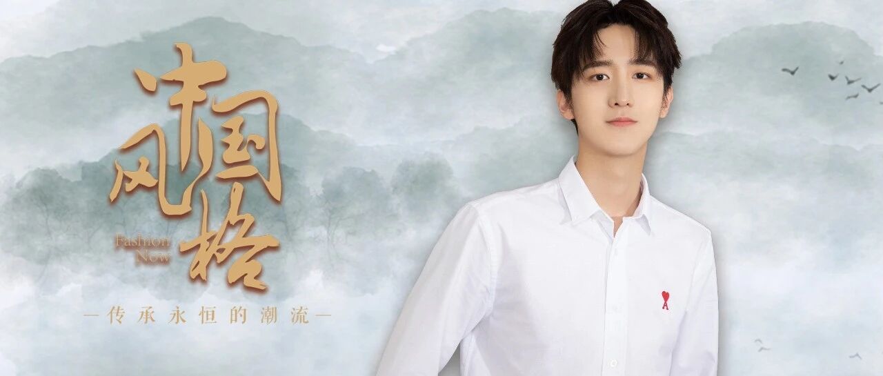 赵让在线翻牌，中国设计师的包包潮到让人尖叫丨中国风格·时尚微综艺