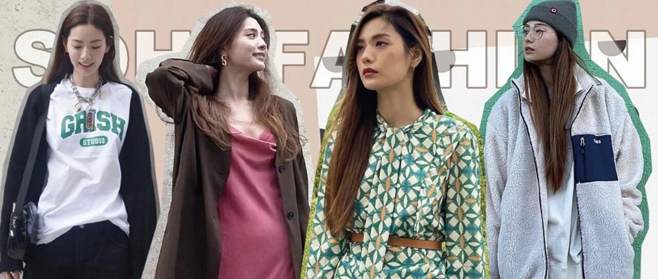 获得全球最美脸的林珍娜，穿衣更有自己的风格！