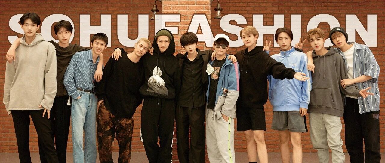 INTO1私下穿什么？花几百块就能和爱豆穿情侣装同款也太香了