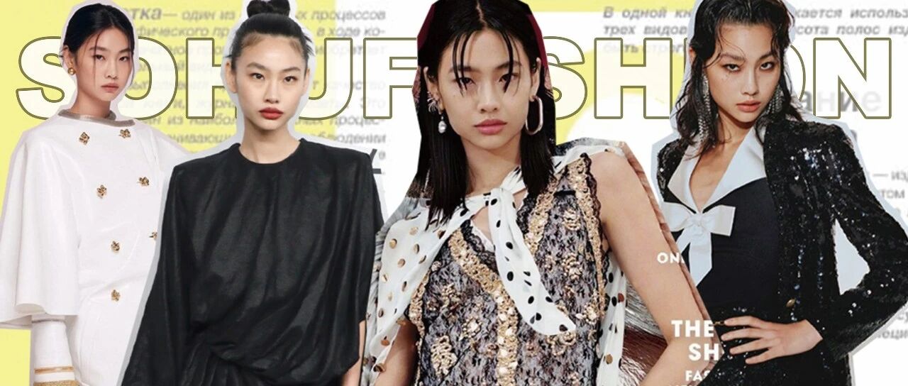 打破东亚人历史登上美国《VOGUE》封面，全面开挂的她凭什么？