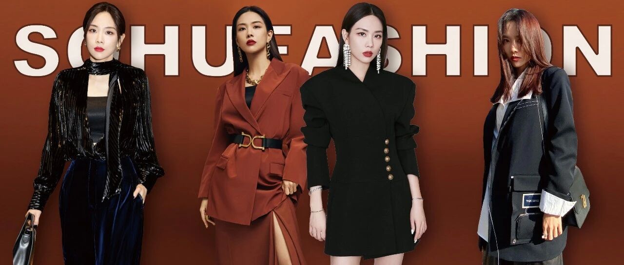 爱豆神仙LOOK大赏 | 王霏霏的衣品，我要夸+42777万次！