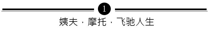 100個有品位的人丨都說尹正微博「日常看不懂」，於是我們寫了這篇宅男論文 家居 第9張