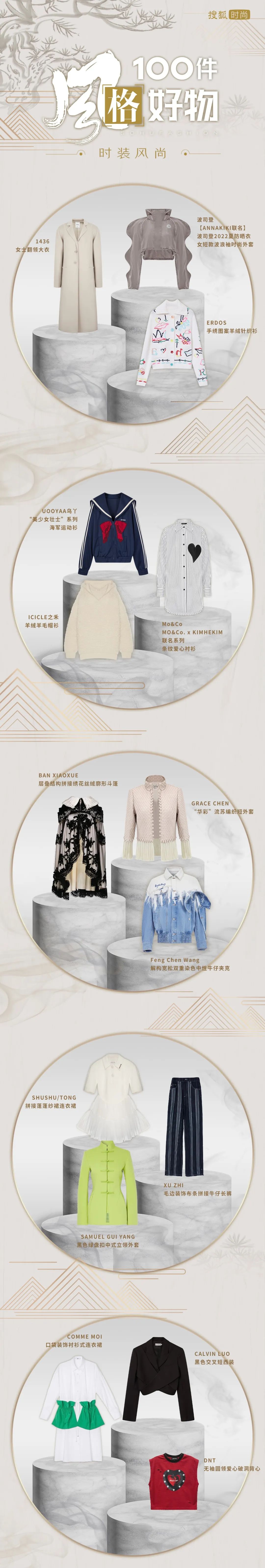提升中国人幸福感的好品牌、好物品,都汇聚在这两张榜单里丨中国风格-微信头条网 提升中国人幸福感的好品牌、好物品,都汇聚在这两张榜单里丨中国风格