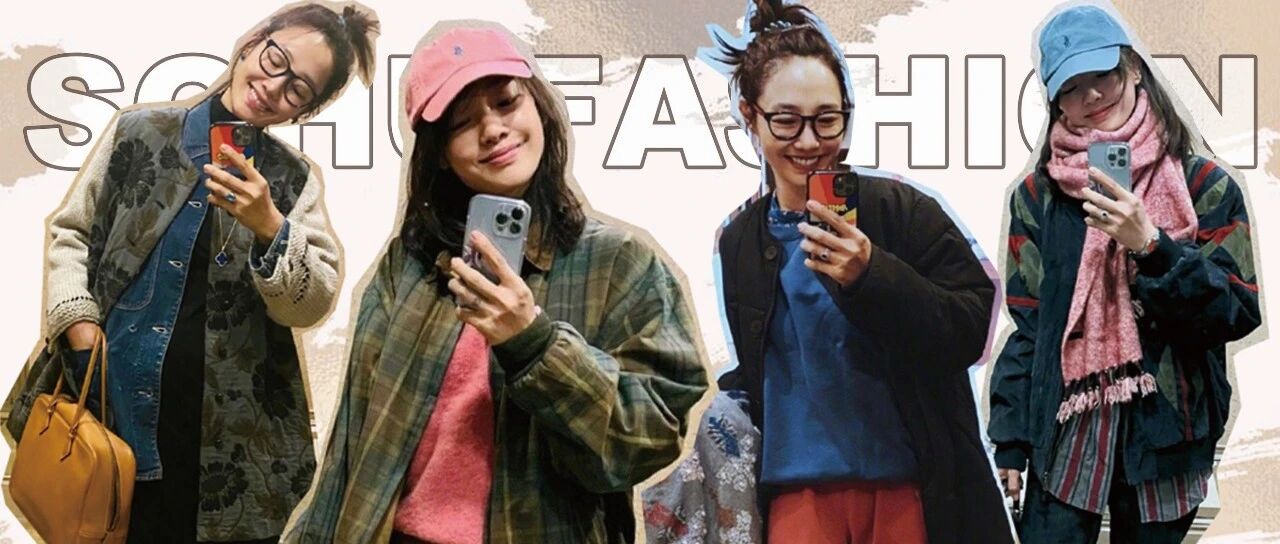 白百何素颜出镜电梯自拍OOTD，“白式穿搭法则”好绝！