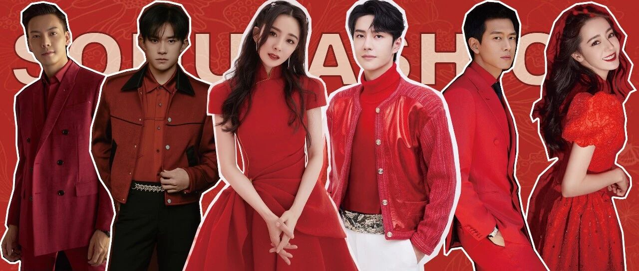 出圈还得靠春晚！跨界小品、时装走秀，真·次元壁破了！