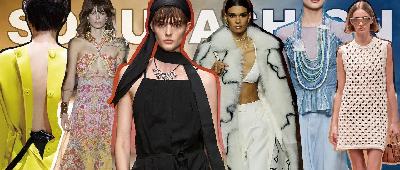 复古与性感元素充斥着本次米兰时装周，谁说纯欲与御姐不可兼得