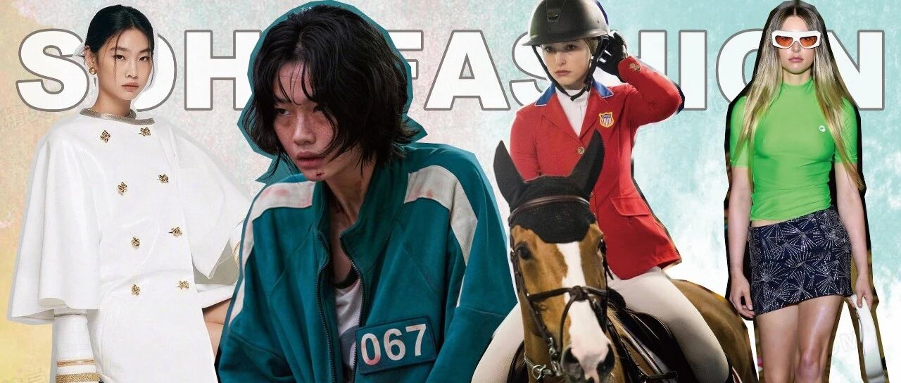 乔布斯小女儿巴黎走秀引关注，《鱿鱼游戏》女主成LV全球大使 | 一周时尚大事件