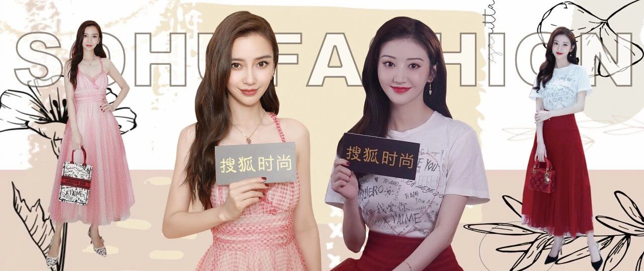 杨颖和景甜揭秘了自己的七夕礼物，实在羡煞旁人！