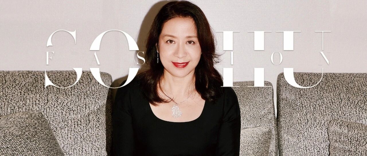 时尚话事人 | 蔡金青：当中国奢侈品消费进入2.0时代，开云需要做什么？