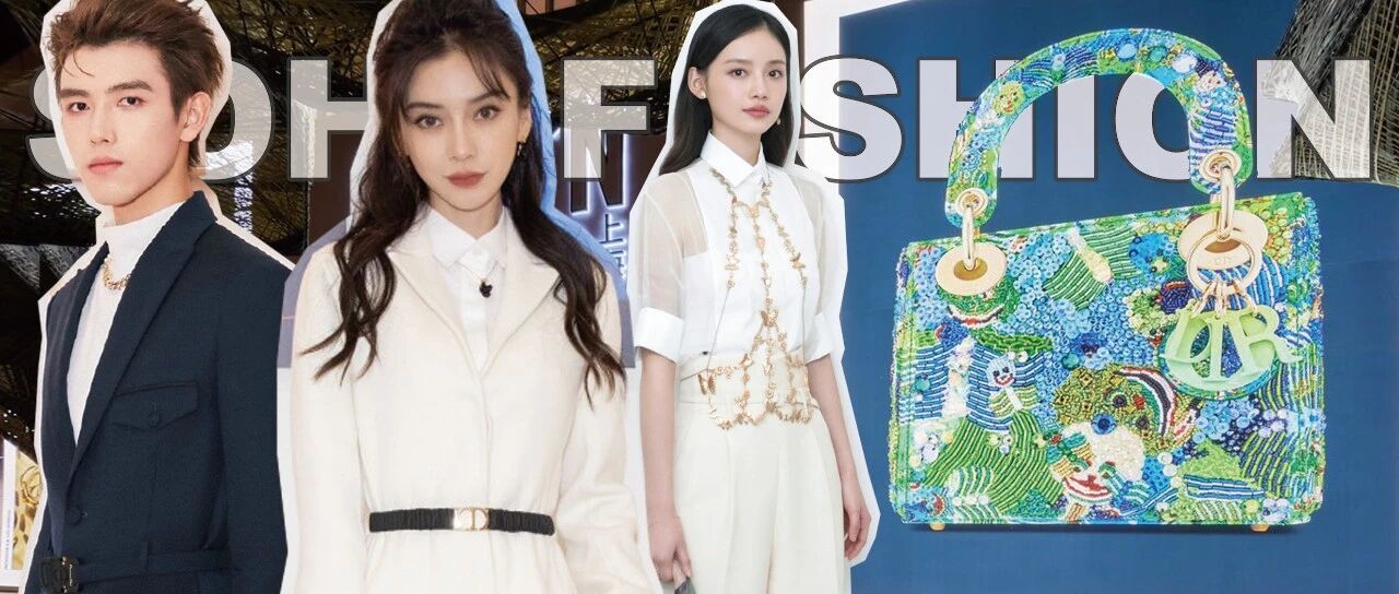 除了这场时尚与艺术的盛宴，TA们的初冬穿搭我也种草了！