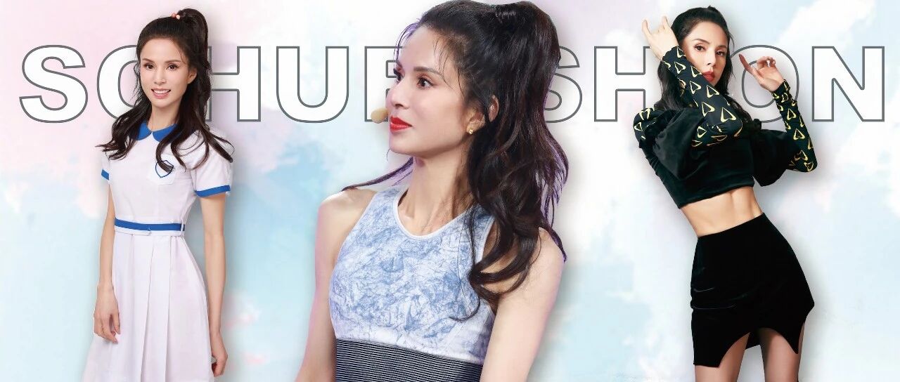 李若彤穿起17岁时的校服似少女，不愧是身材管理大师！