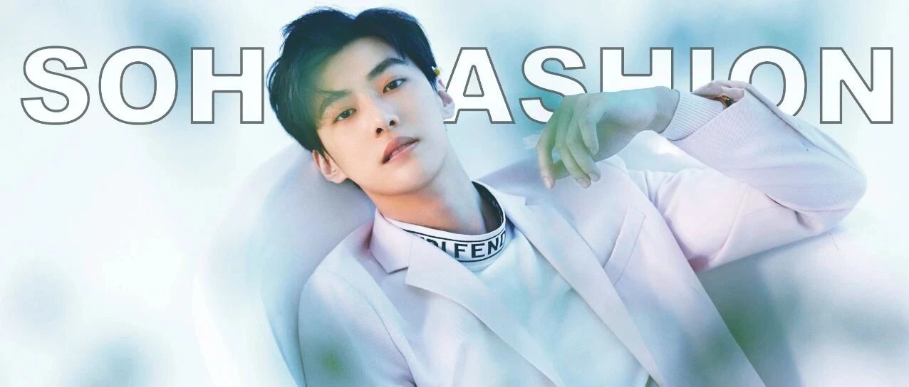 星鲜来客 | 如此的少年嘉羿，你准备好舔屏了吗？