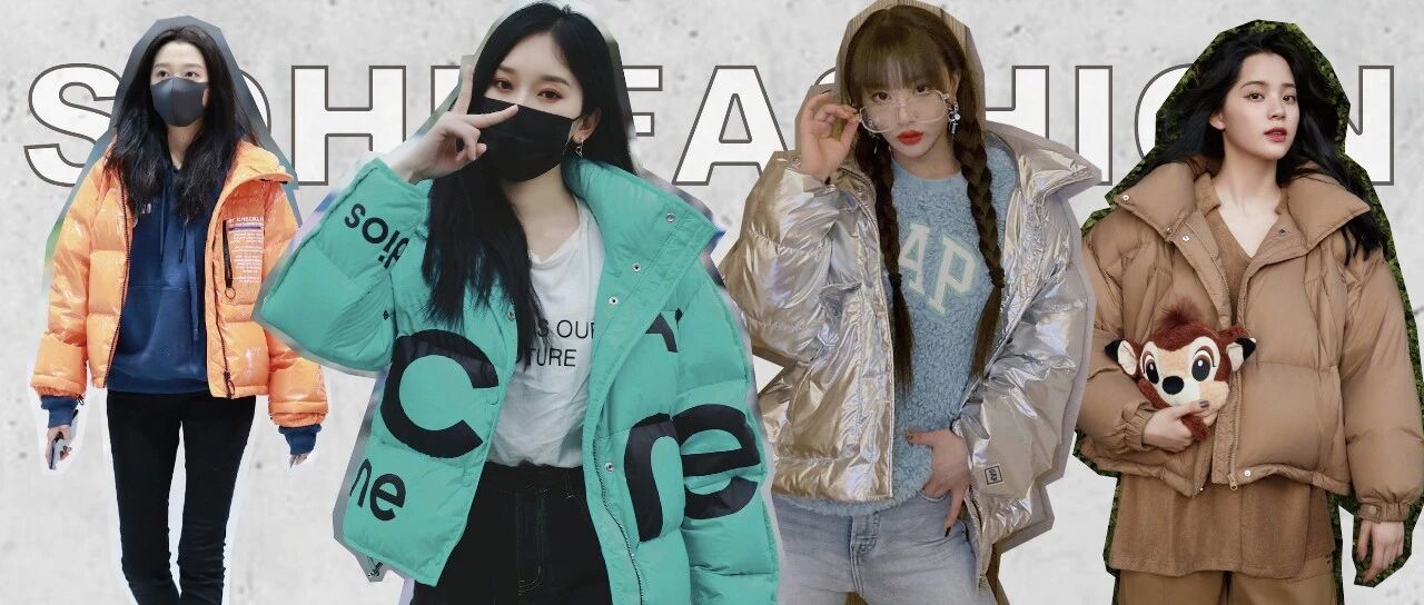 谁说女明星不怕冷？私下穿的比谁都严实！