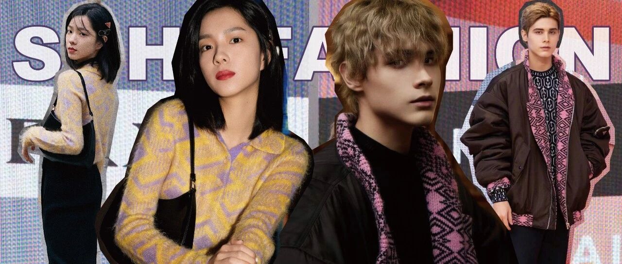 喜爱散步的利路修又有了“新爱好”？庄达菲的私藏宝藏单品我种草了