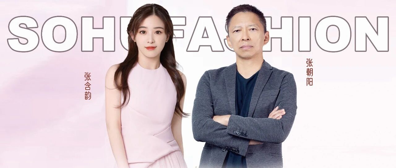 姐姐的菜 | 张含韵化身美食主播，还有少女感秘笈大分享！