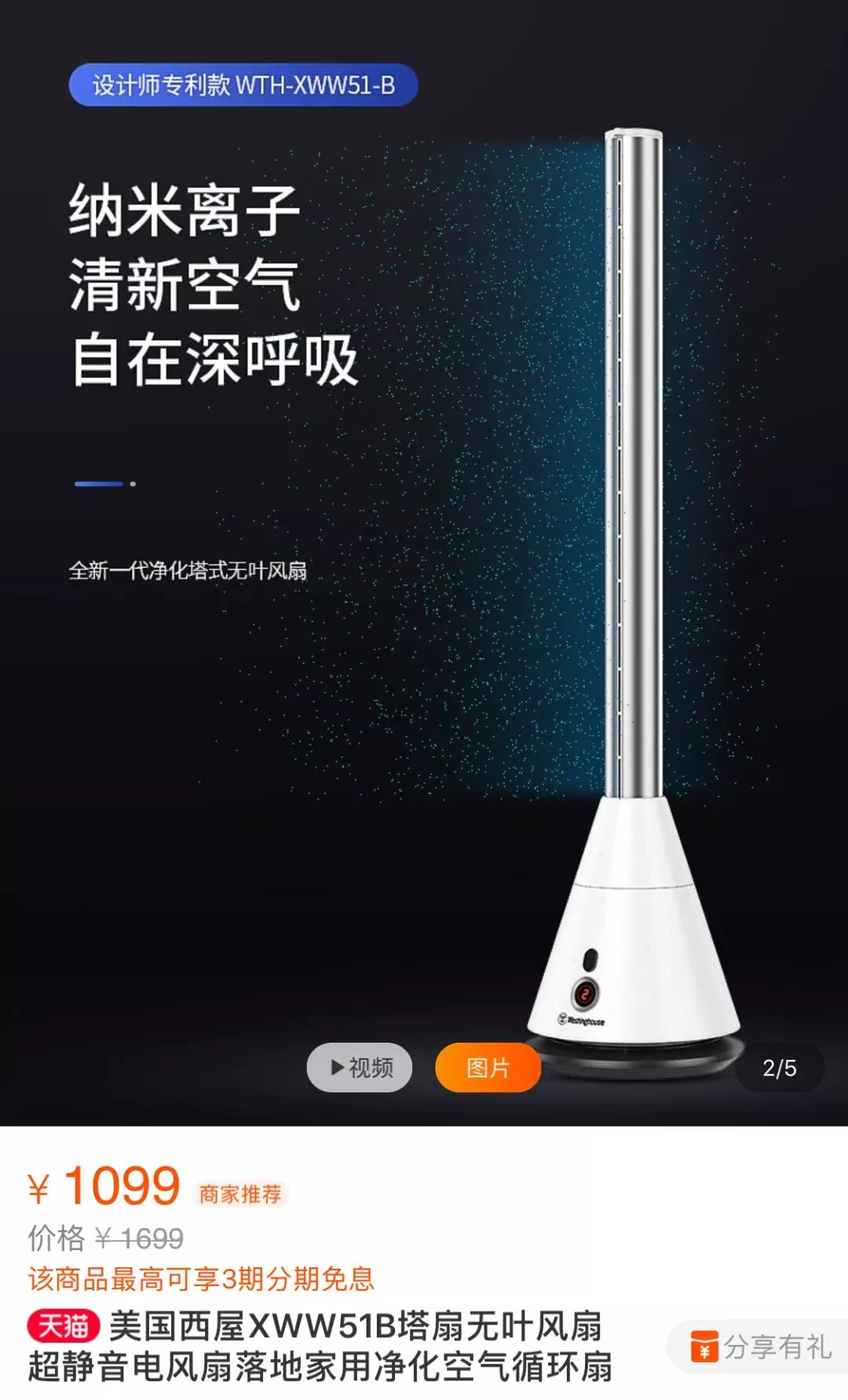 风扇的英文_散热底座怎么放~要风扇对着笔记本风扇吗_风扇英文