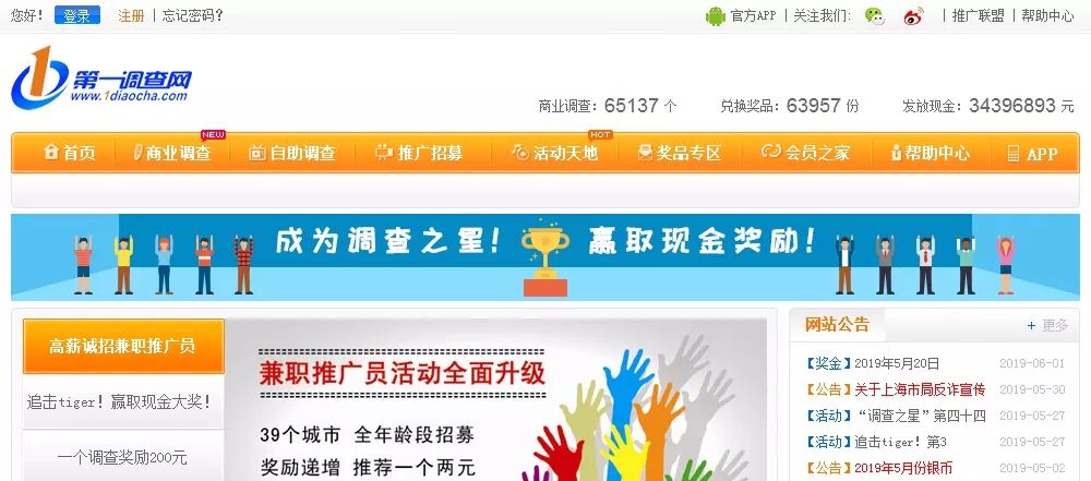 干货|老母亲搞副业，有什么好门路？(图10)