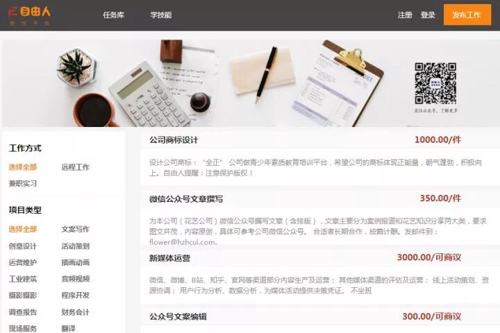 干货|老母亲搞副业，有什么好门路？(图16)