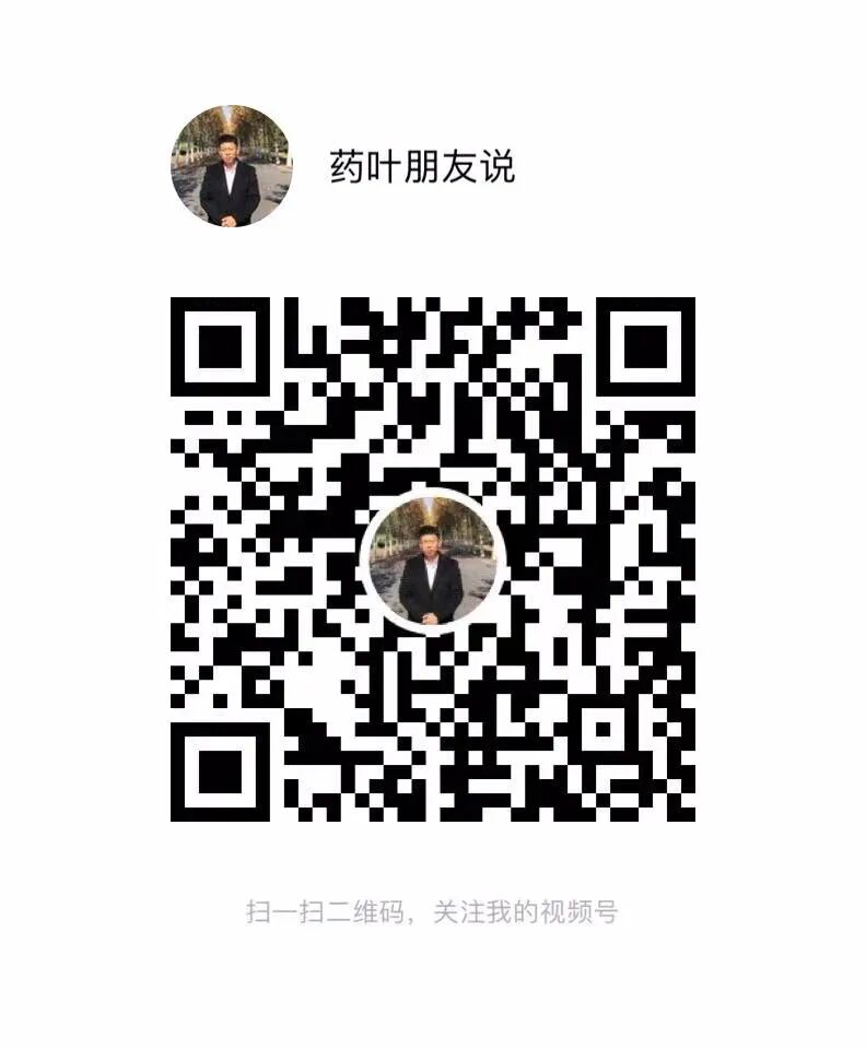 液体敷料批文怎么申请【3月26日】第二批鲁晋联盟药品集中带量采购开始，纳入6个药品（含目录）_https://www.jmylbn.com_新闻资讯_第13张