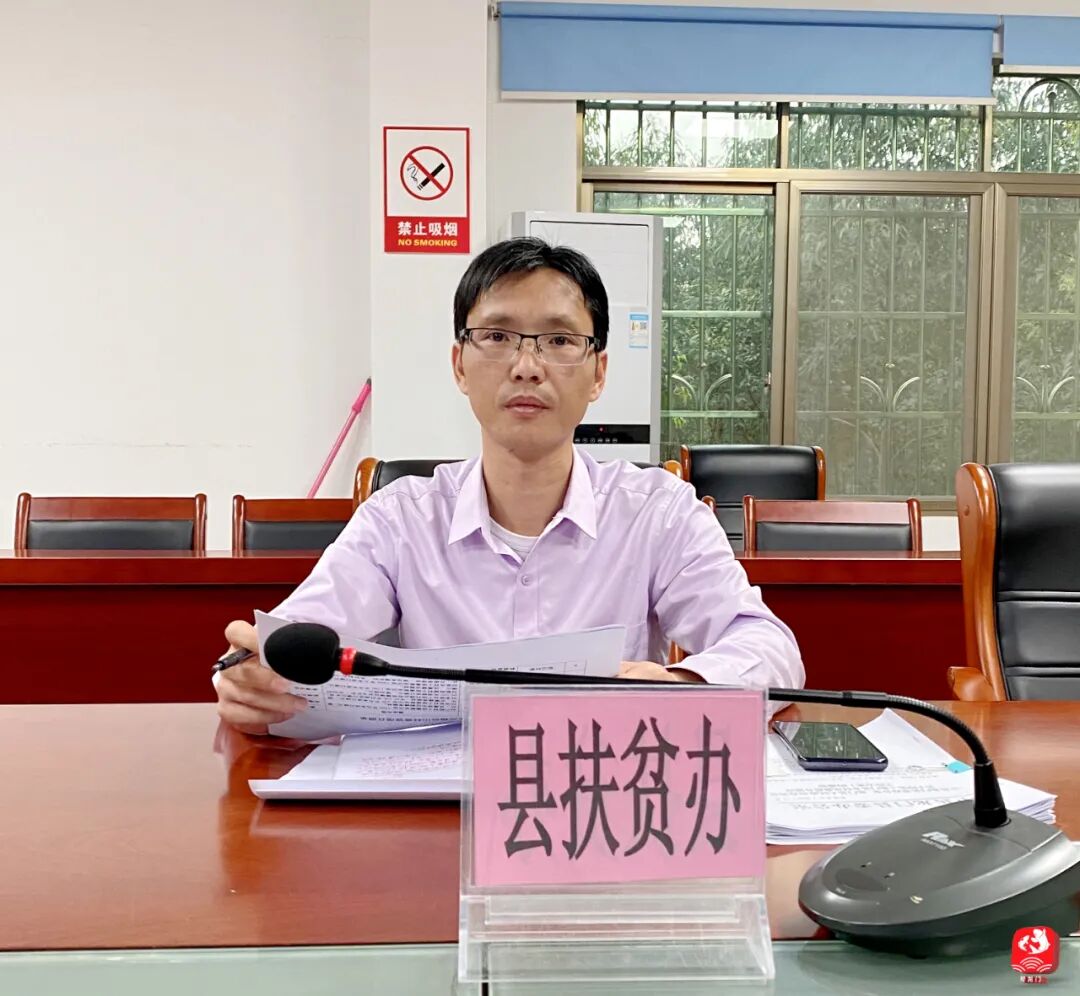 全国脱贫攻坚先进个人林健华访谈录