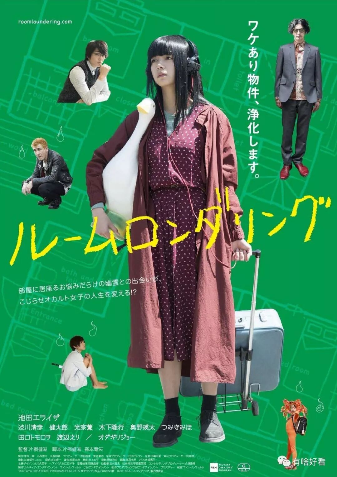 细谷佳正 自由微信 Freewechat