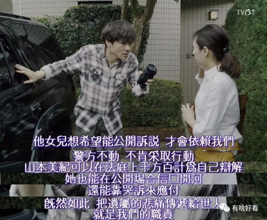 不断有人死去 谁在制造恶女 自由微信 Freewechat