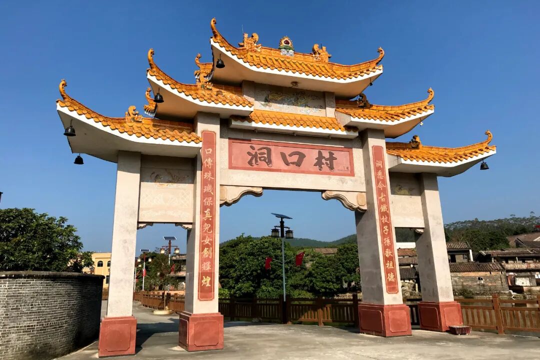 我和我的家乡 | 高要区蛟塘镇洞口村:大力推进美丽乡村建设
