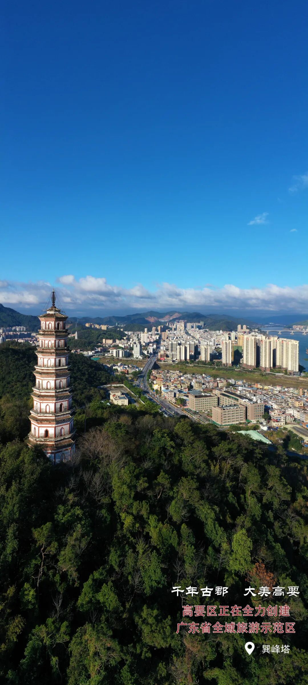 全域旅游丨高要绝美风光大片上线让美景住进你的手机屏幕