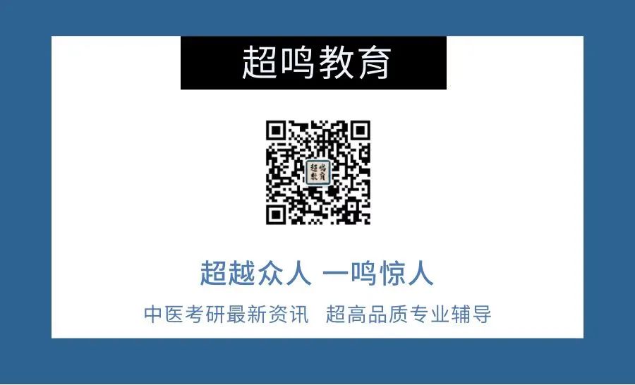 河北中医学院怎么样_河北中医学院宣传片_我想看河北中医学院