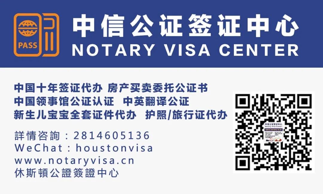 驻美国使馆提醒中国公民谨防虚假招聘诈骗-首码网-网上创业赚钱首码项目发布推广平台