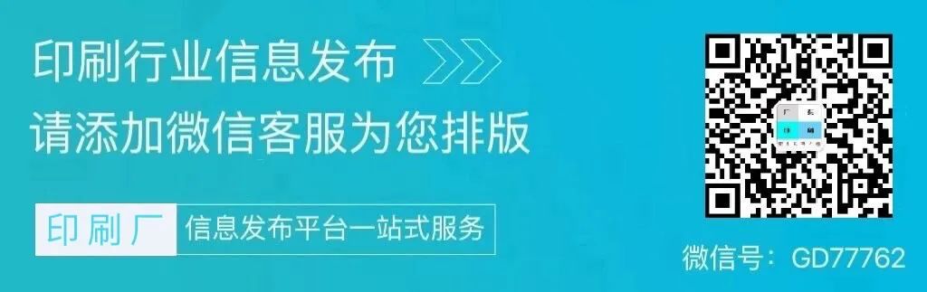 高檔禮盒印刷_西安精品禮盒印刷_廣州禮盒印刷