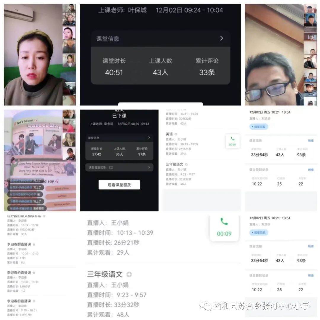 教案范文 教师活动 学生活动_小学英语教师教案模板范文_教师教案教学后记范文