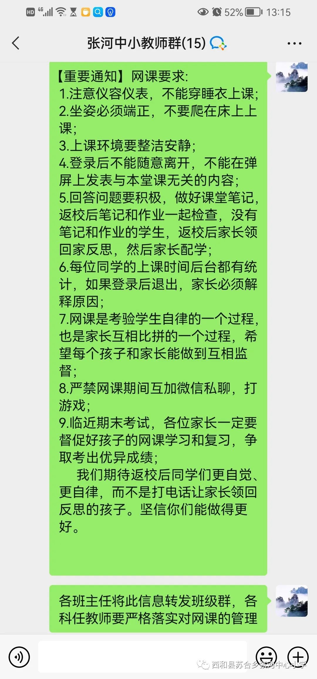 教师教案教学后记范文_教案范文 教师活动 学生活动_小学英语教师教案模板范文