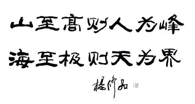 640_wx_fmt_jpeg_from_appmsg