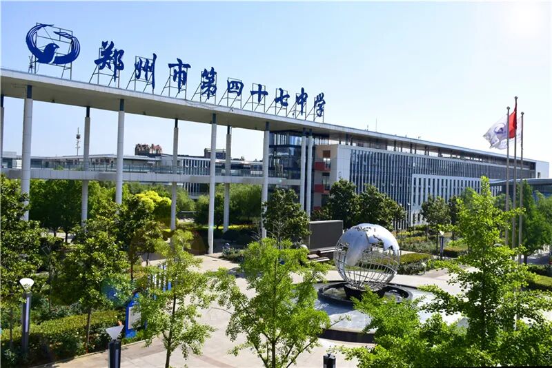 郑州择校宝 | 郑州一站式升学规划服务平台