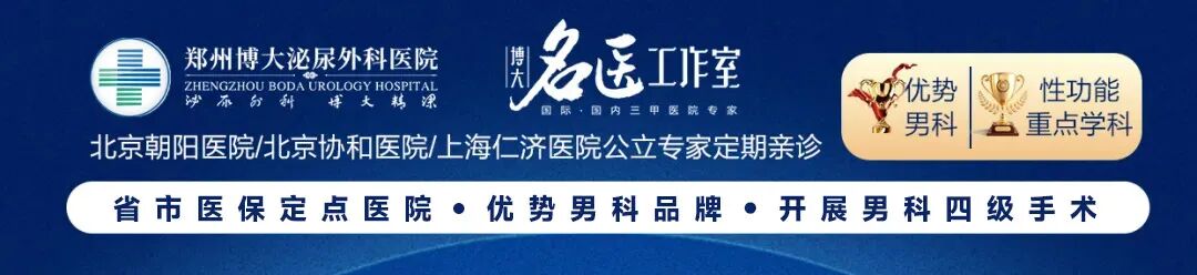 什么是性功能检测仪性功能不好，为什么要你做Rigiscan检查_https://www.jmylbn.com_新闻资讯_第1张