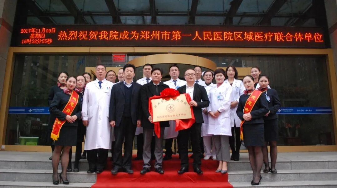 什么是性功能检测仪ED专用诊断设备—美国RigiScan阴茎硬度测量仪｜郑州博大医院_https://www.jmylbn.com_新闻资讯_第22张