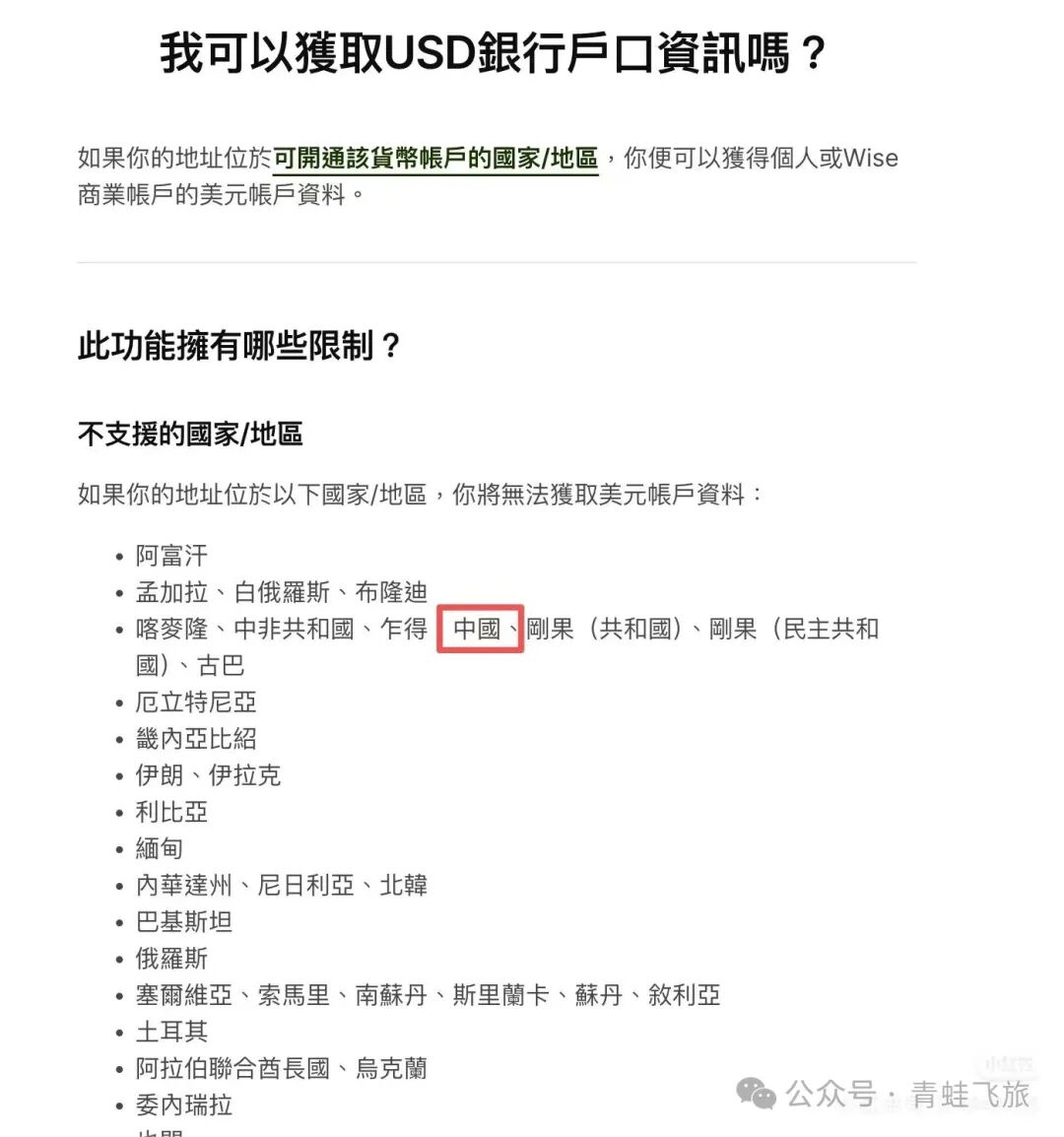 酒店会员身份规划攻略 家庭共享会籍玩法与风险提醒