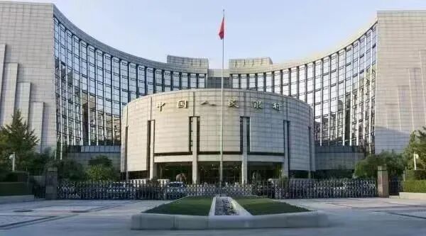 重磅！央行*新定调！事关货币政策、“保交楼”......